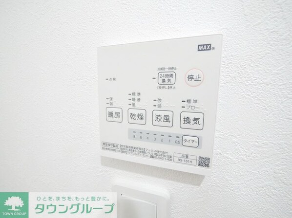 The FLAT淵野辺の物件内観写真